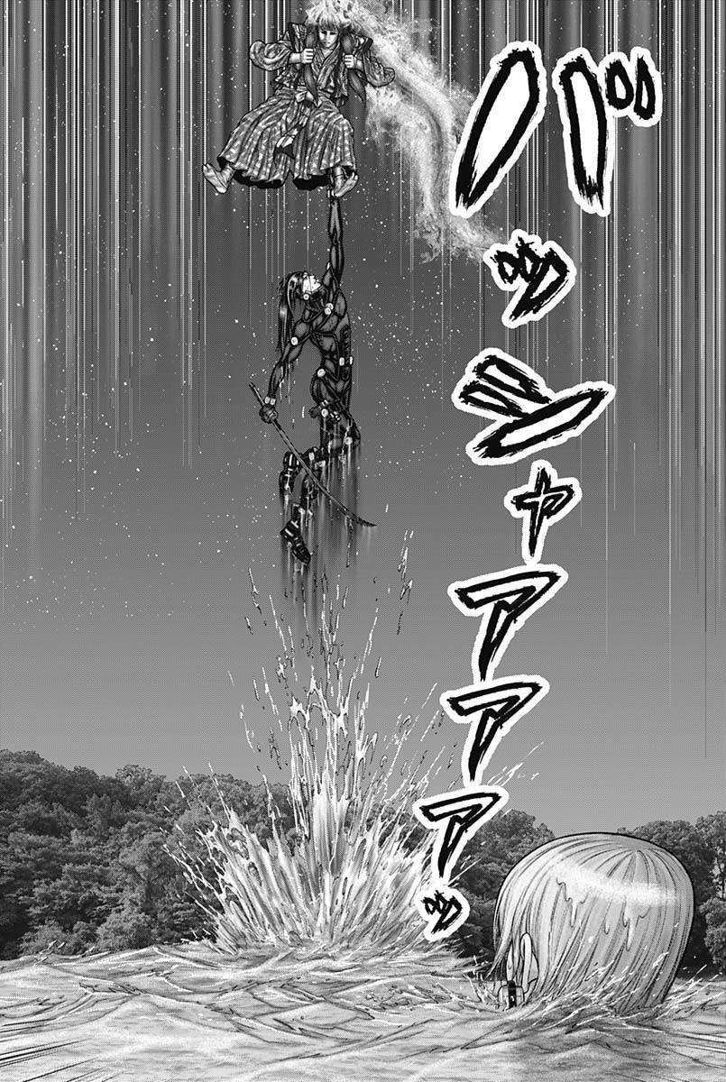 Read Gantz- E Manga Online