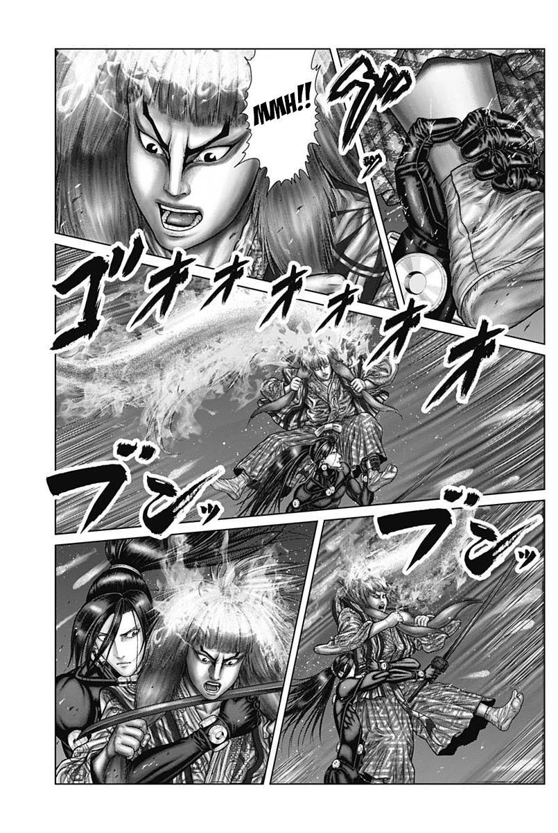 Read Gantz- E Manga Online