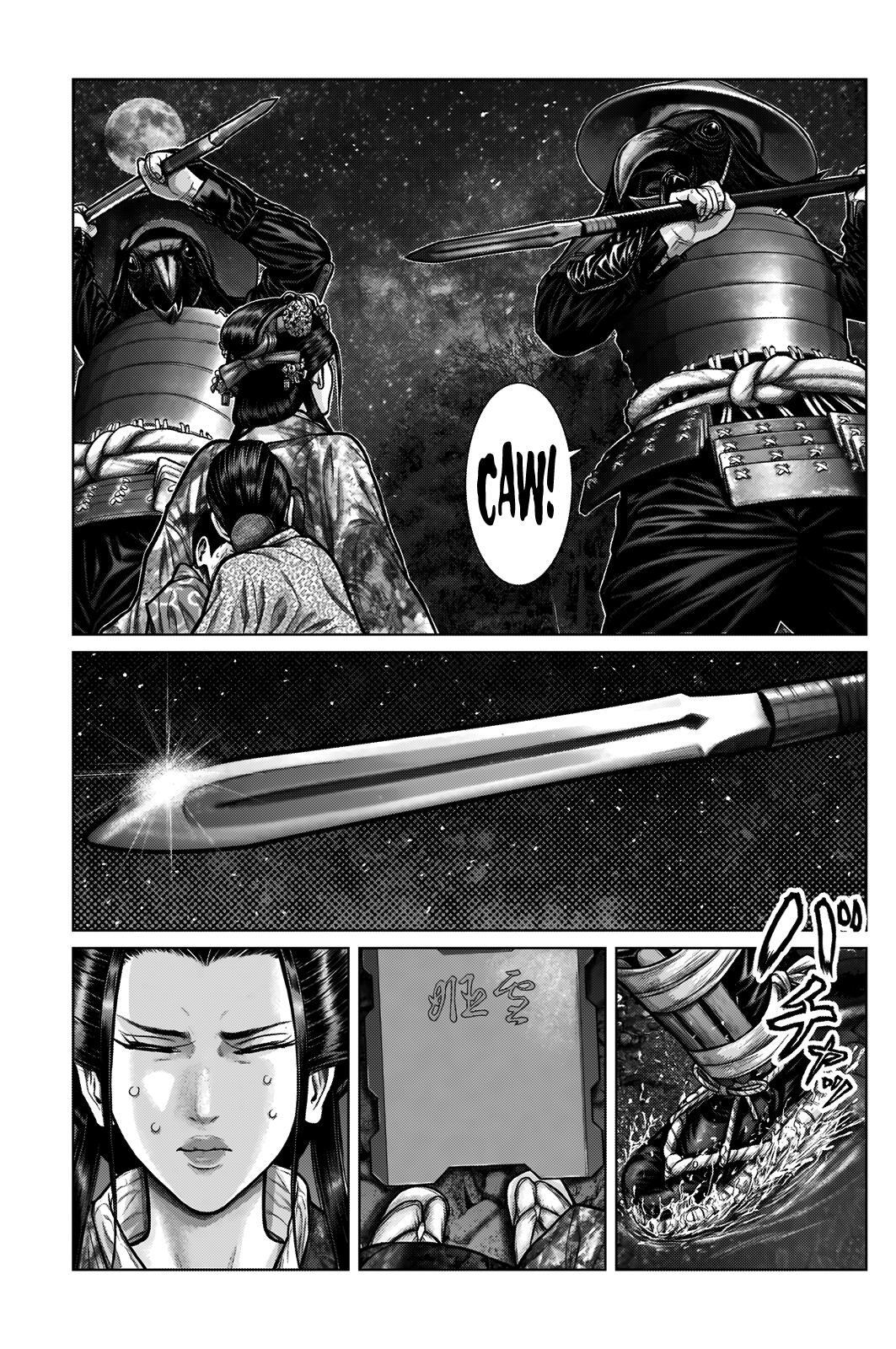 Read Gantz- E Manga Online