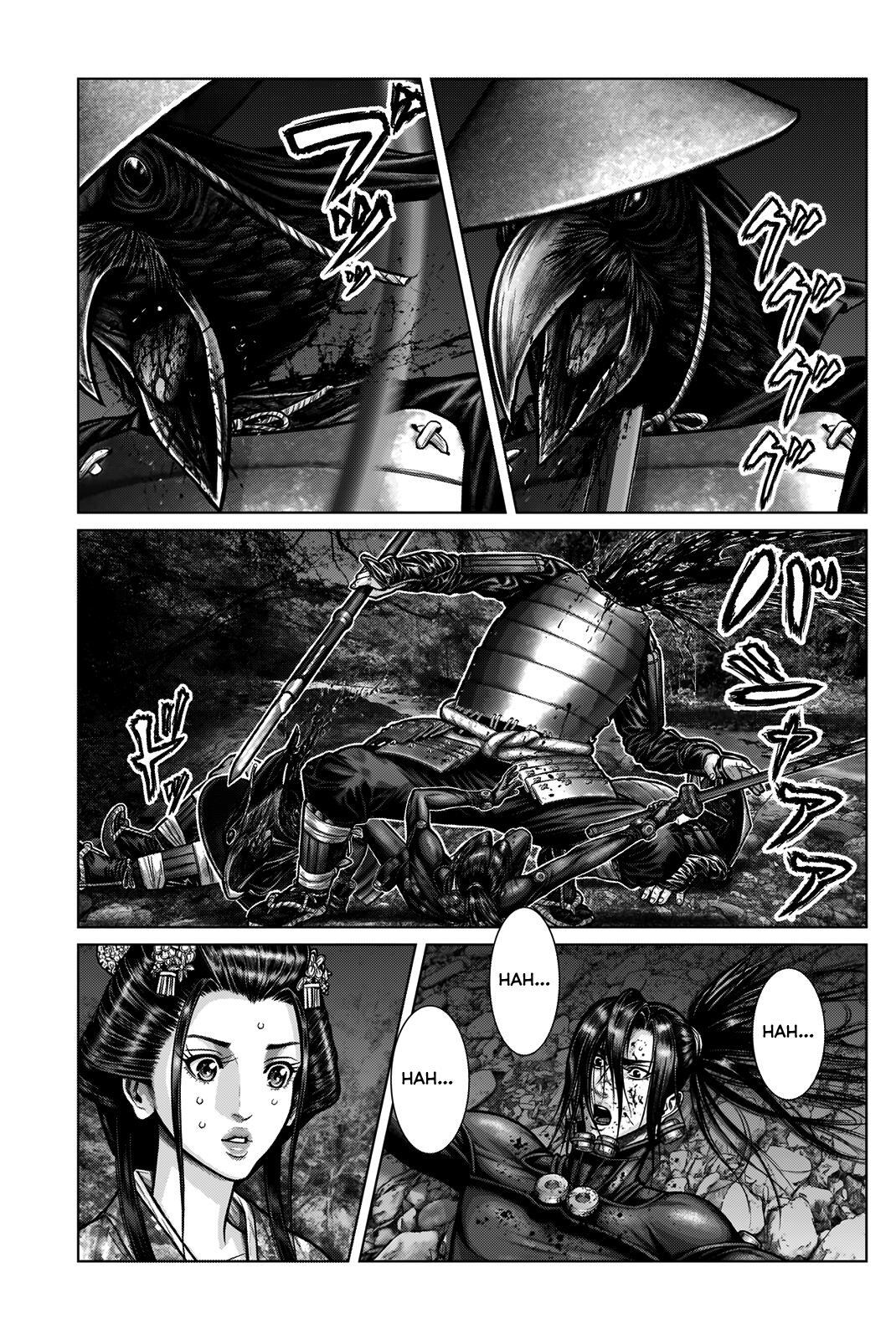 Read Gantz- E Manga Online