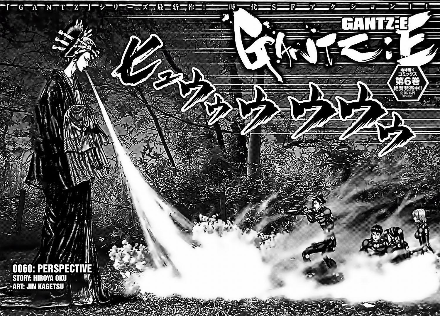 Read Gantz- E Manga Online