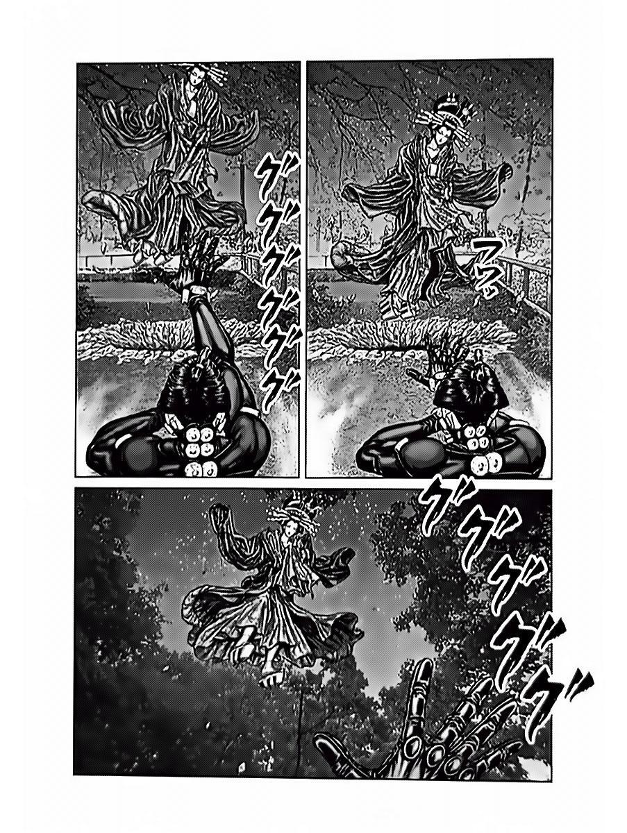 Read Gantz- E Manga Online