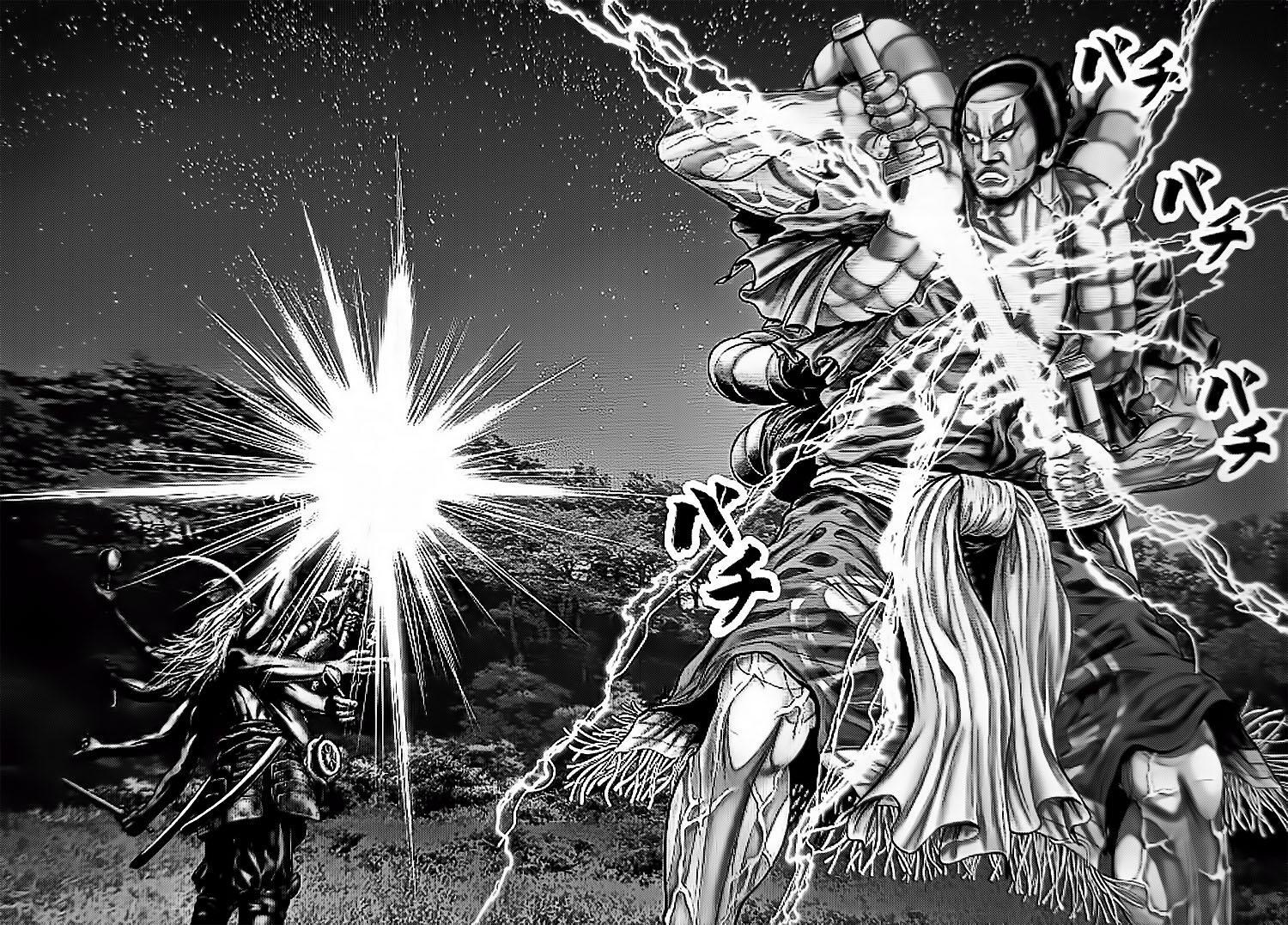 Read Gantz- E Manga Online