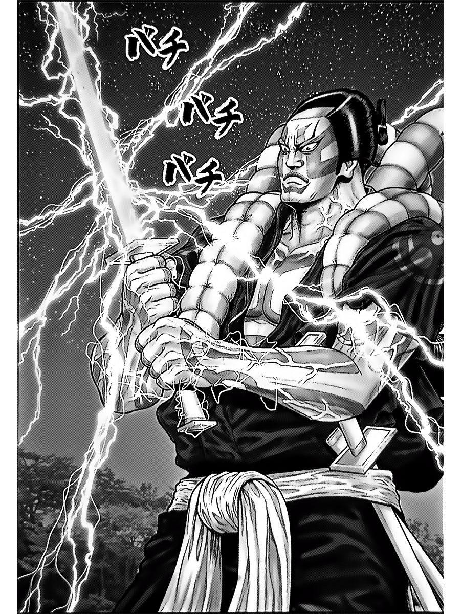 Read Gantz- E Manga Online