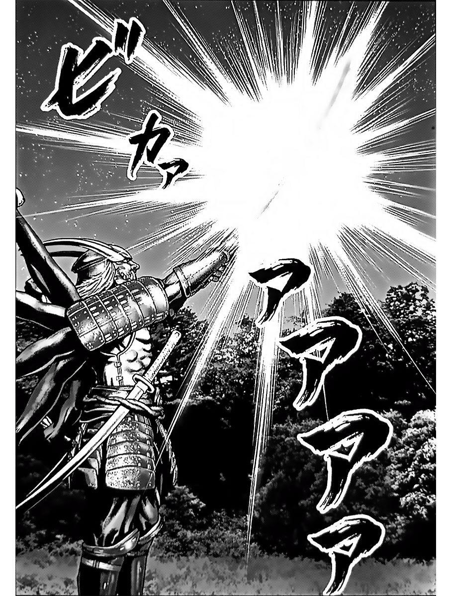 Read Gantz- E Manga Online
