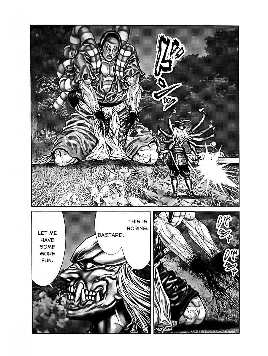 Read Gantz- E Manga Online
