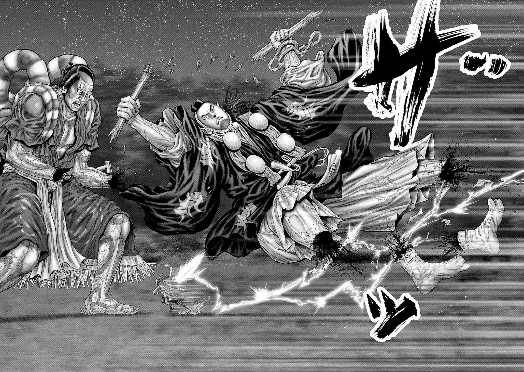 Read Gantz- E Manga Online