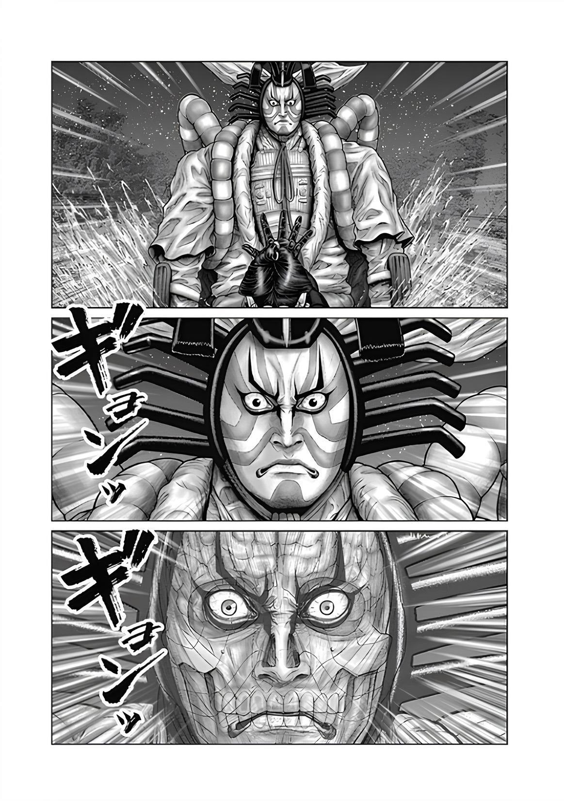 Read Gantz- E Manga Online