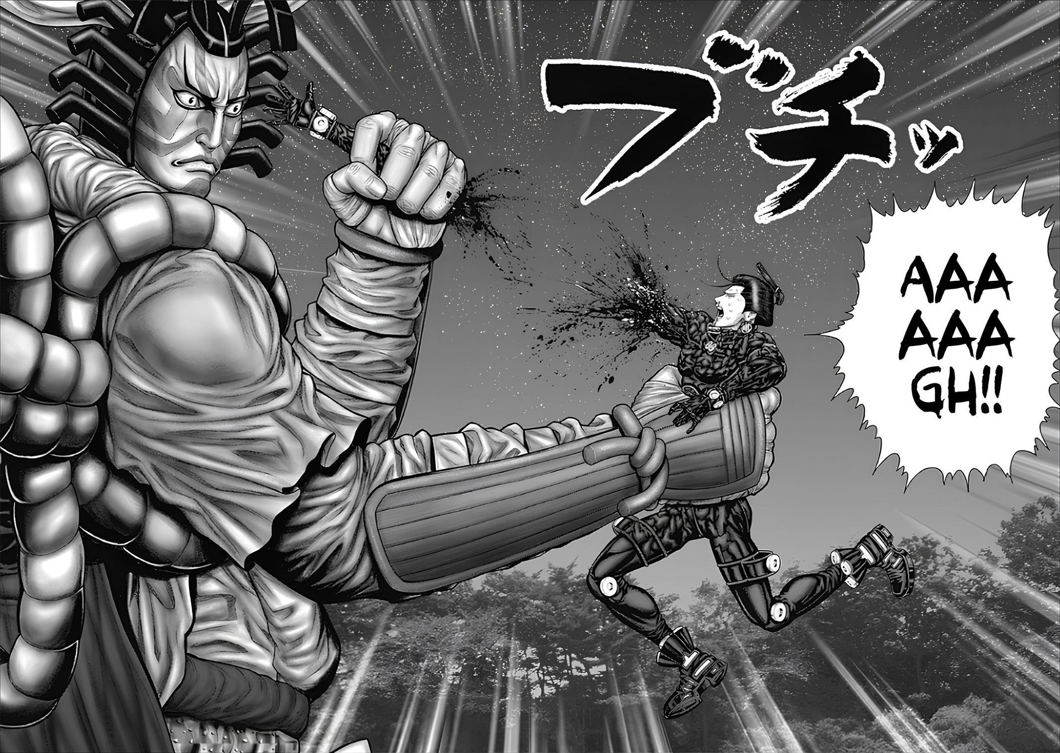 Read Gantz- E Manga Online
