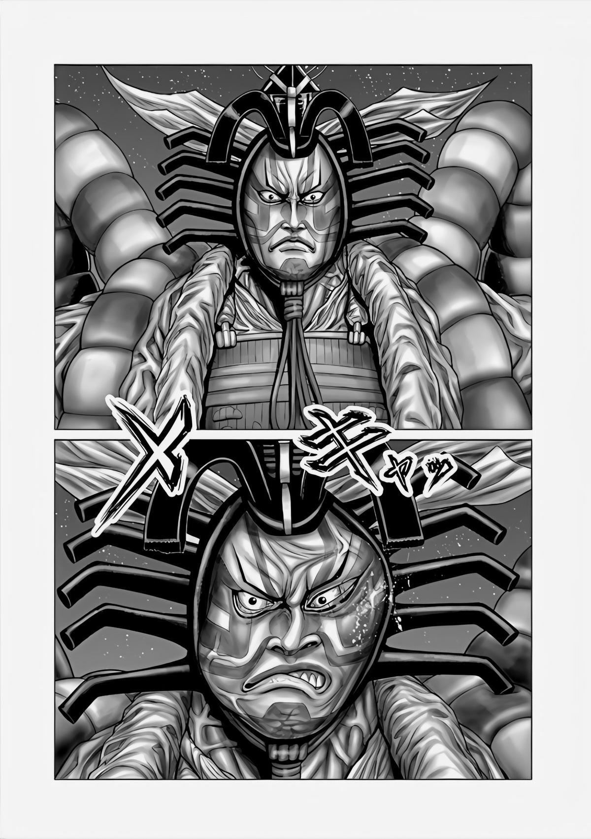 Read Gantz- E Manga Online