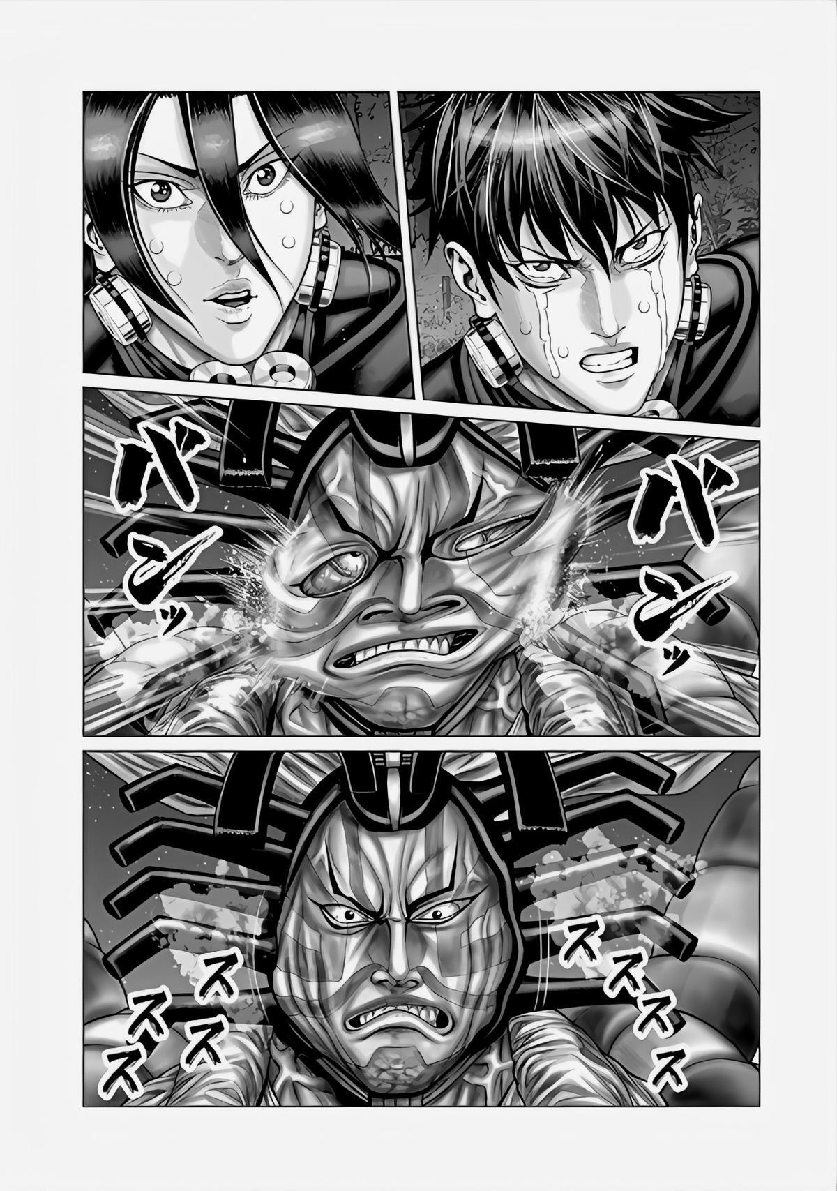 Read Gantz- E Manga Online