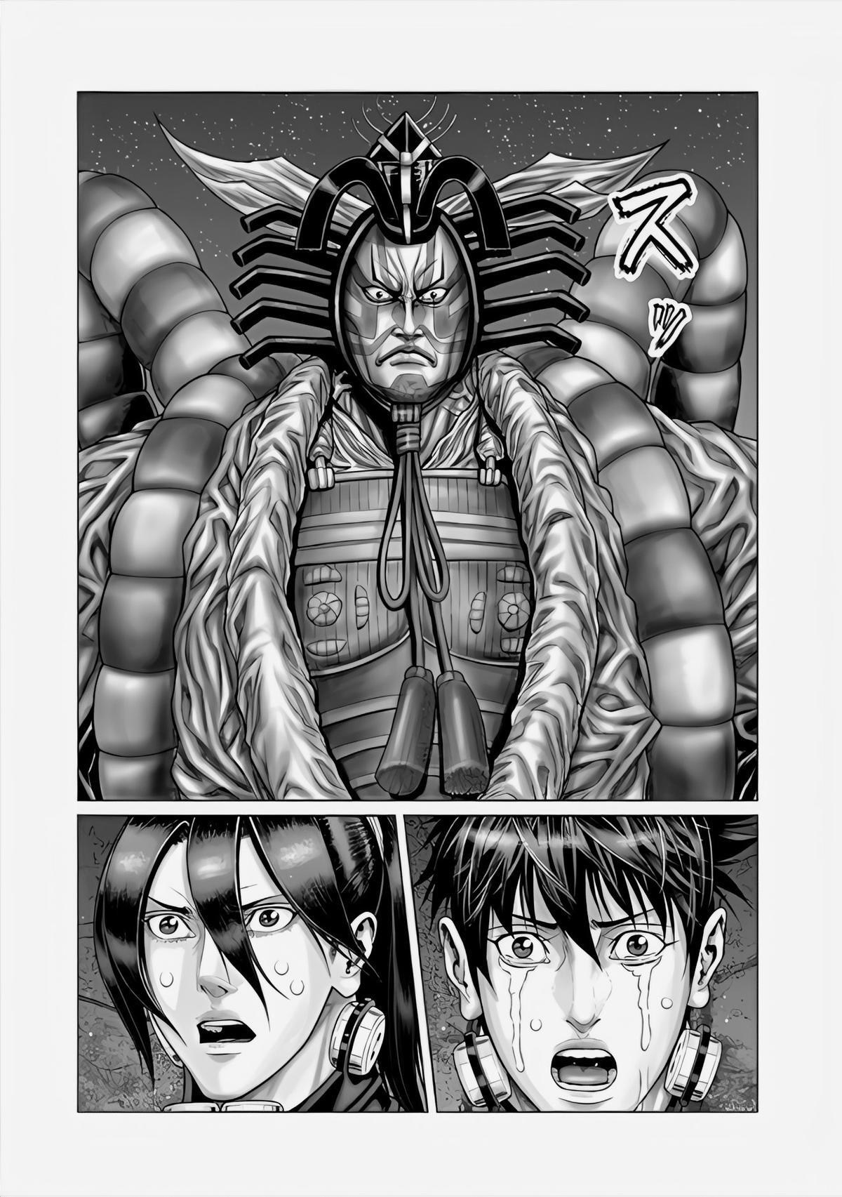 Read Gantz- E Manga Online