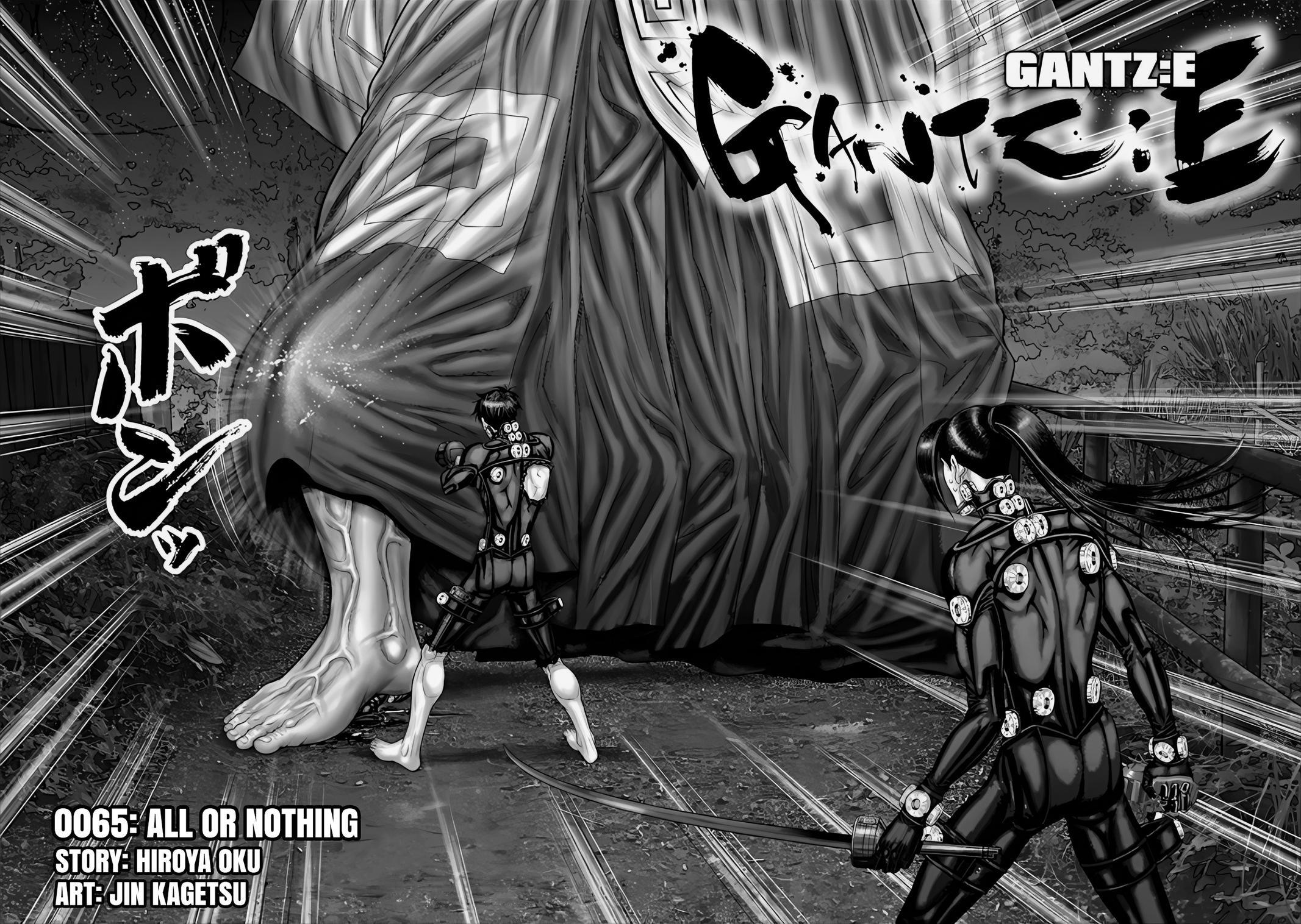 Read Gantz- E Manga Online