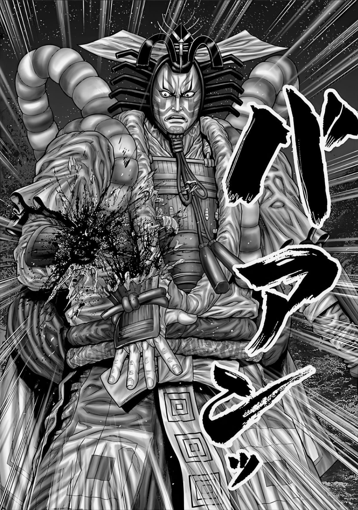 Read Gantz- E Manga Online