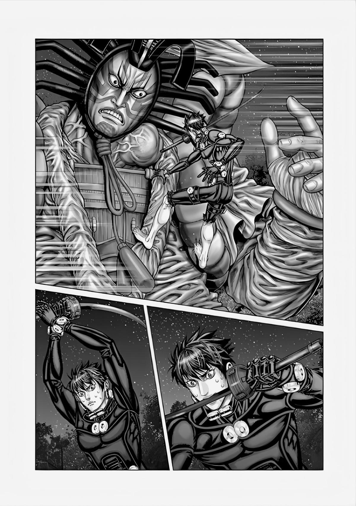 Read Gantz- E Manga Online