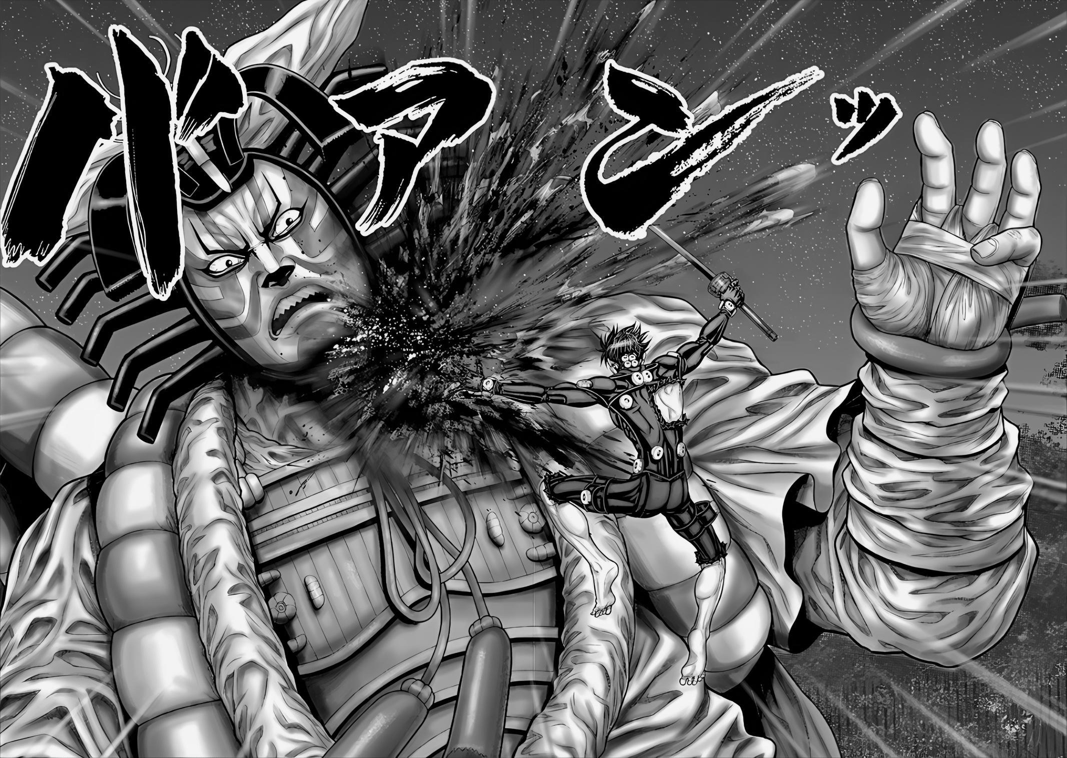 Read Gantz- E Manga Online
