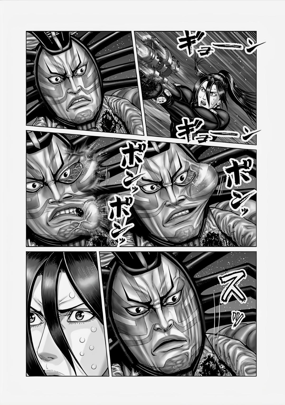 Read Gantz- E Manga Online