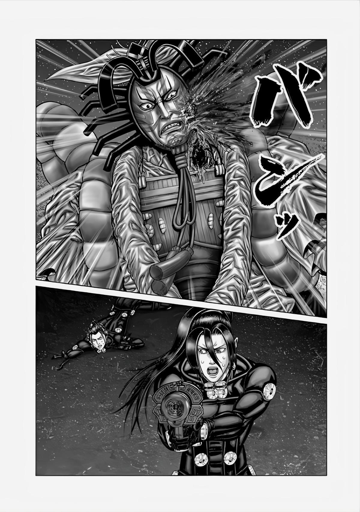 Read Gantz- E Manga Online