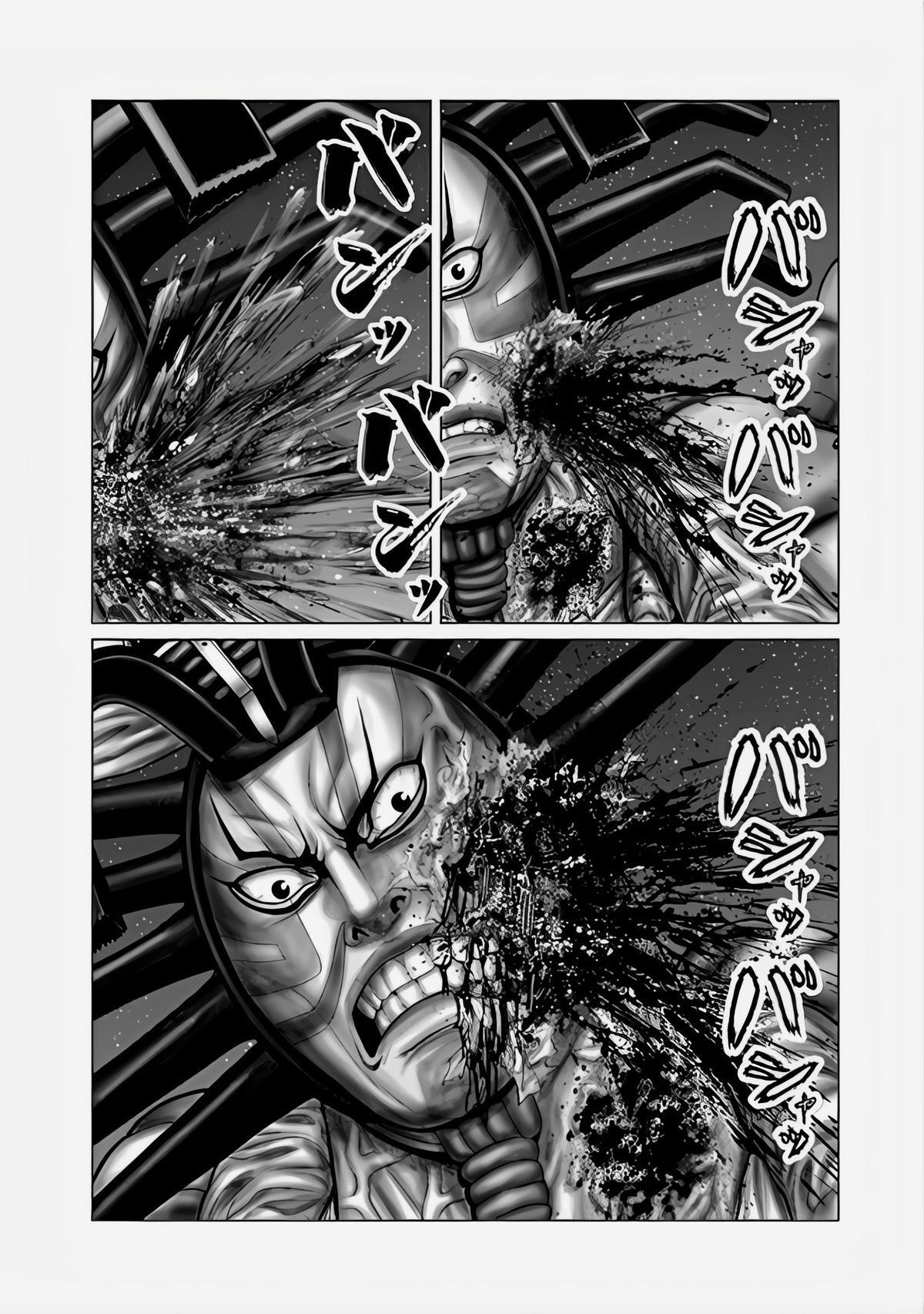 Read Gantz- E Manga Online