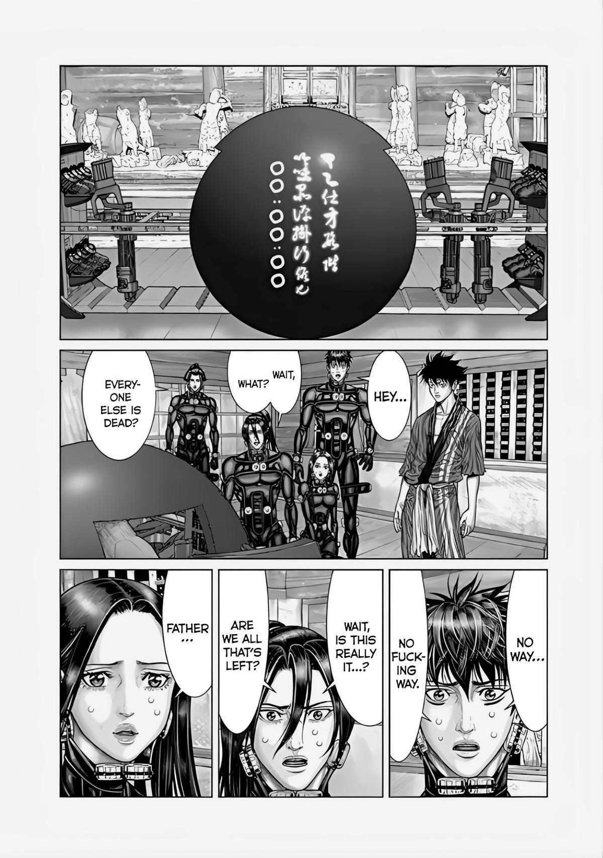 Read Gantz- E Manga Online