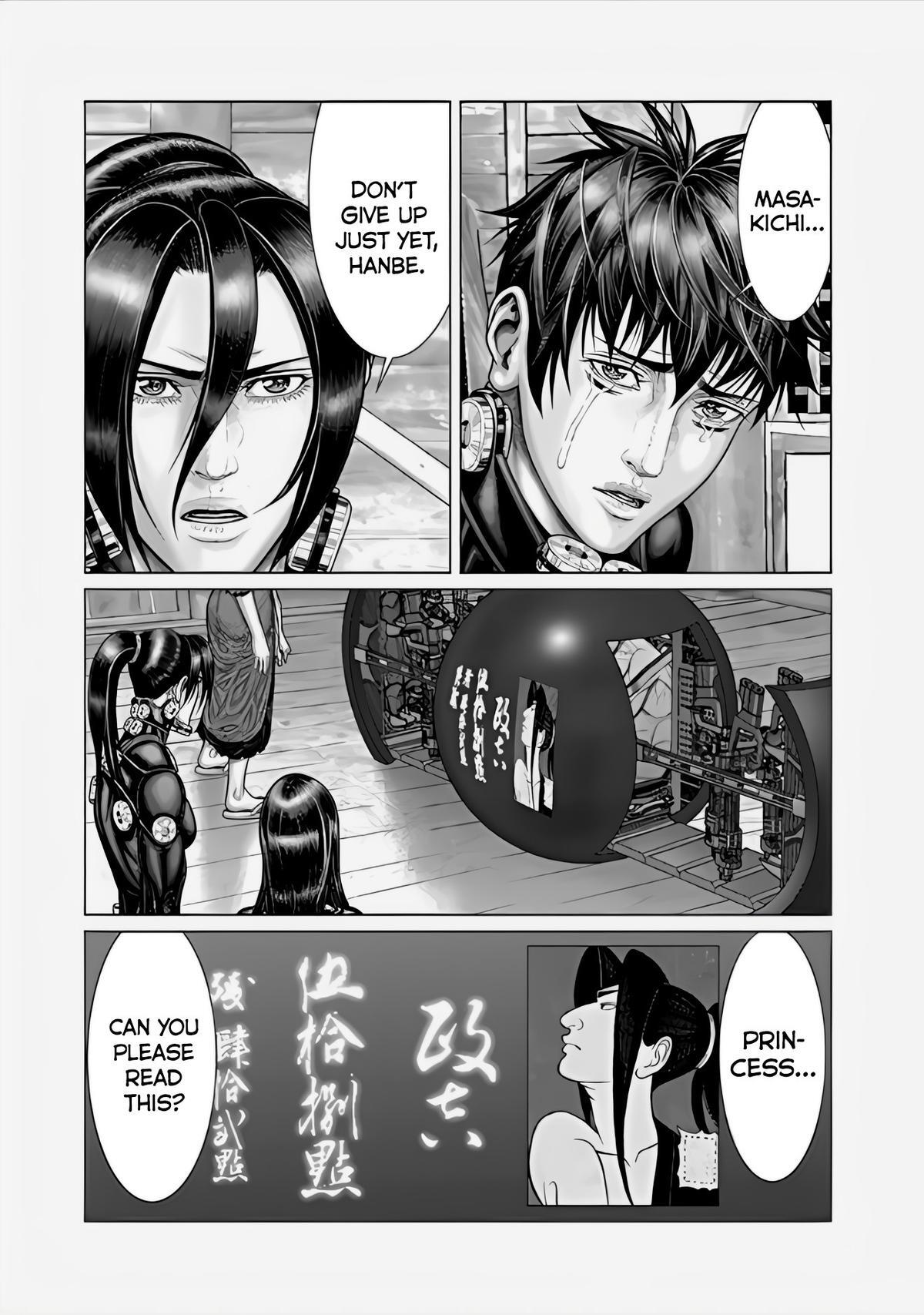 Read Gantz- E Manga Online