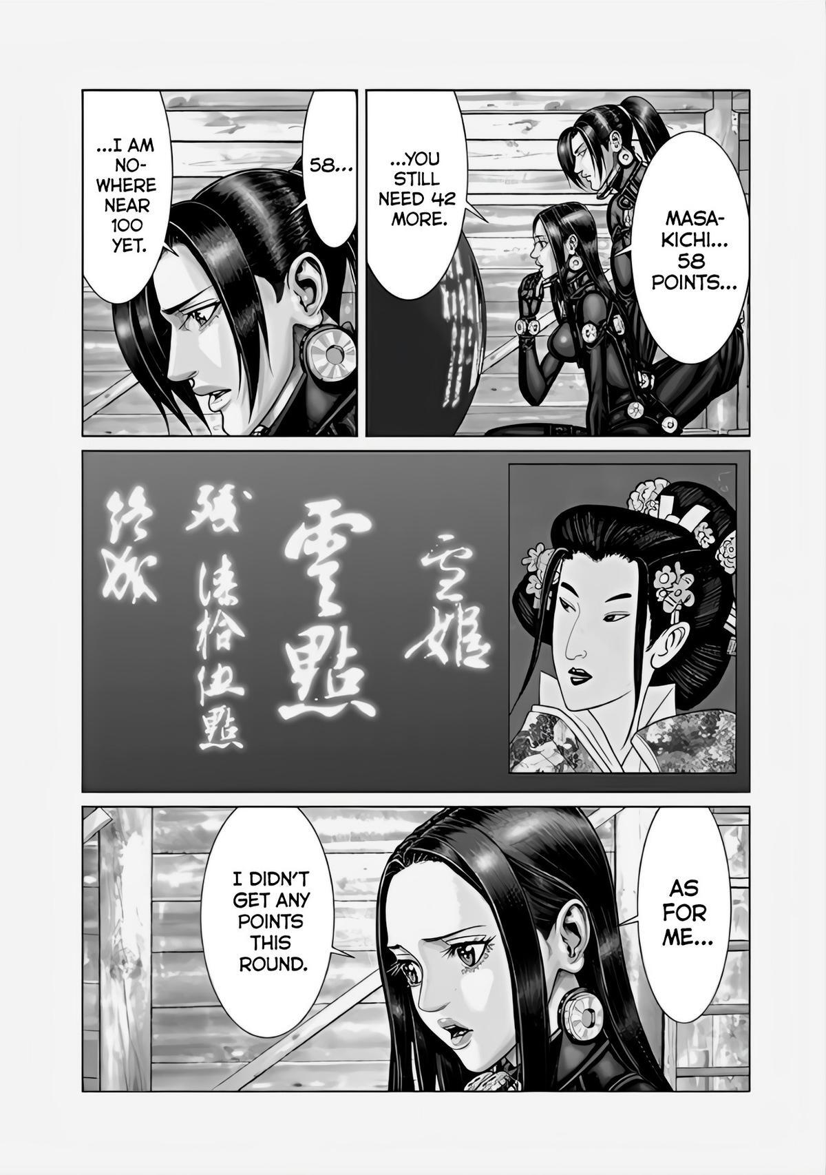 Read Gantz- E Manga Online