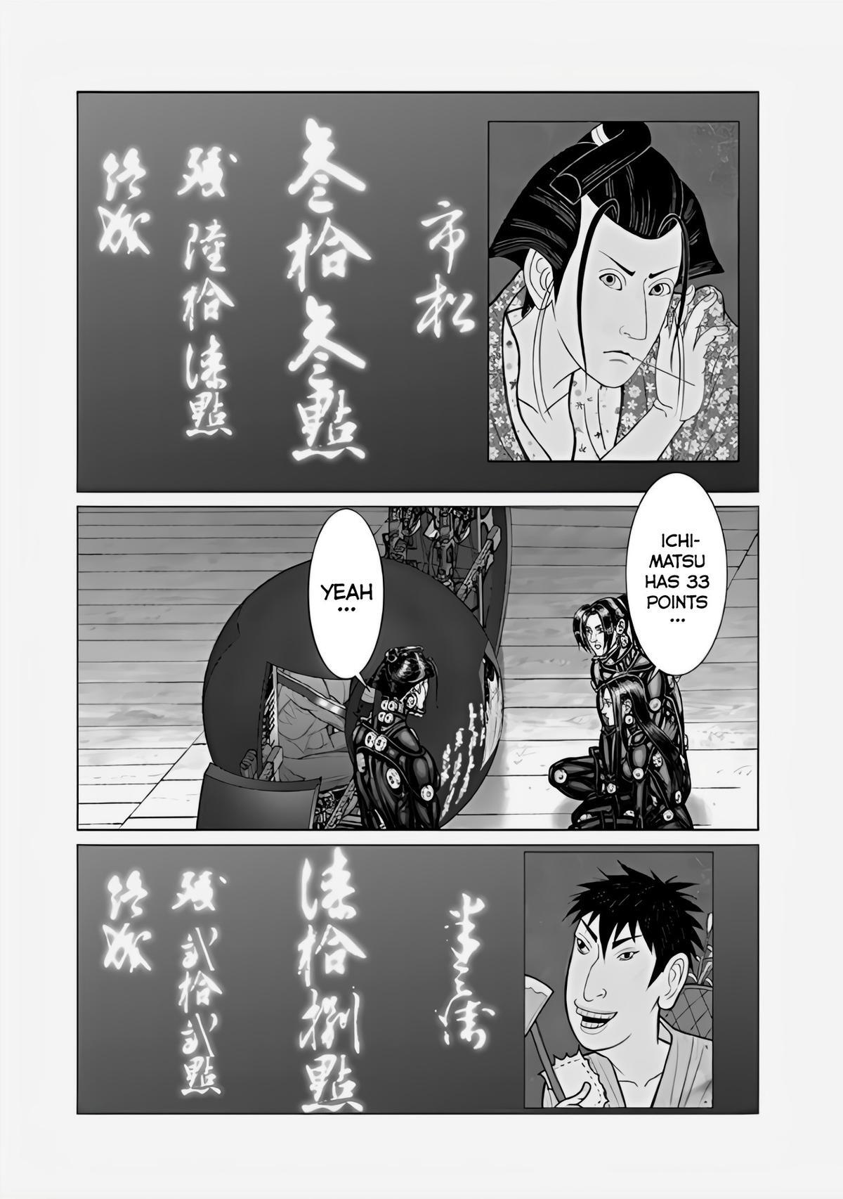 Read Gantz- E Manga Online
