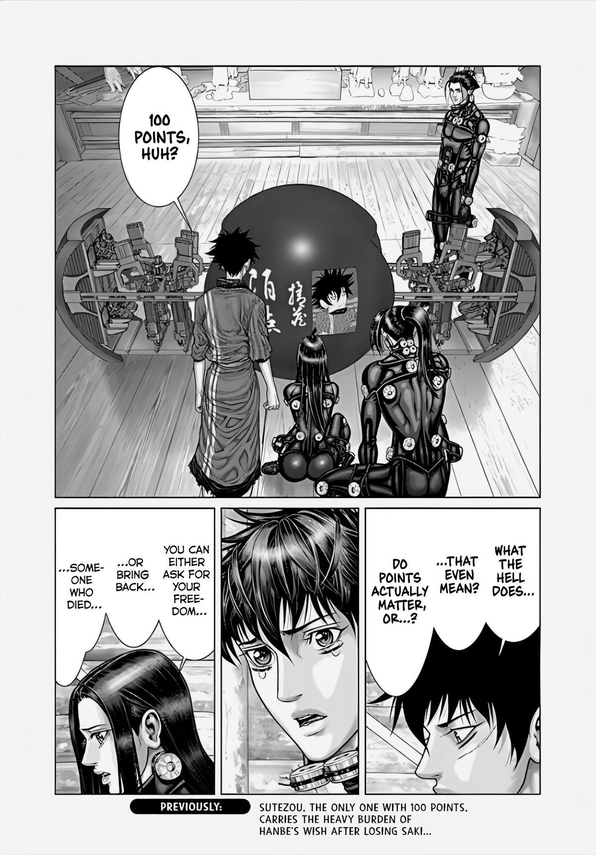 Read Gantz- E Manga Online