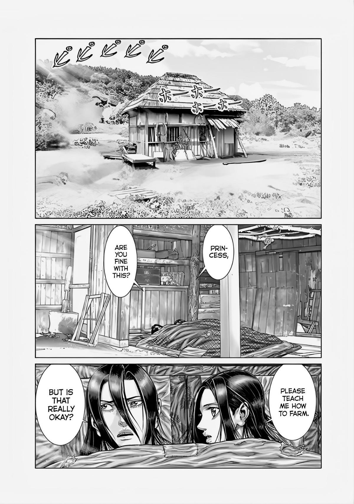 Read Gantz- E Manga Online