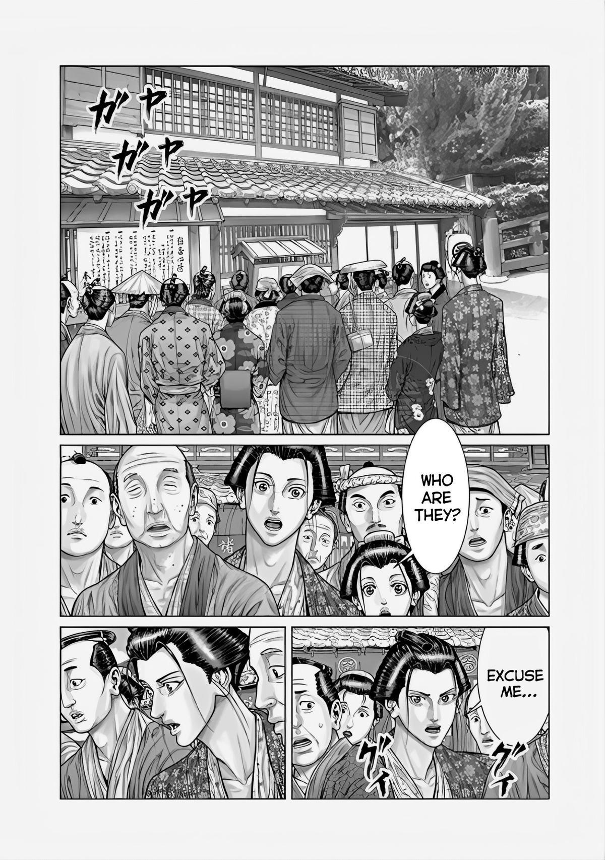 Read Gantz- E Manga Online