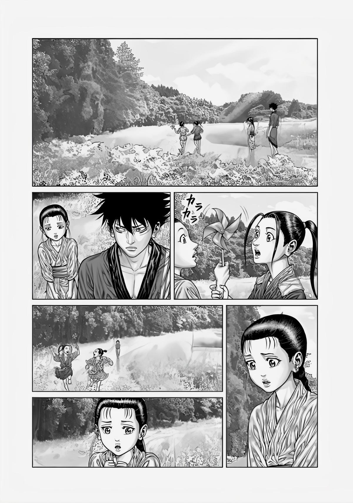 Read Gantz- E Manga Online
