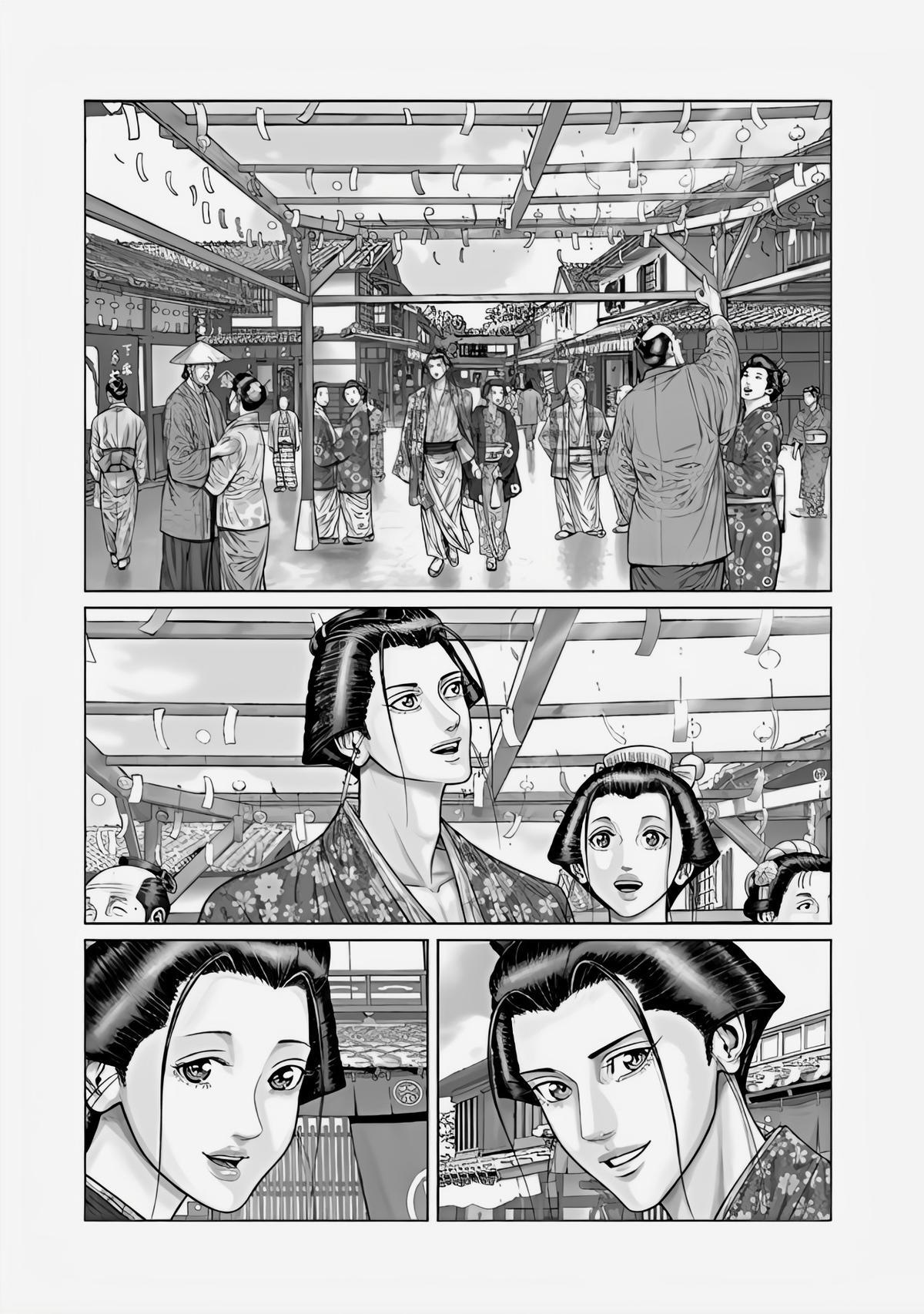 Read Gantz- E Manga Online