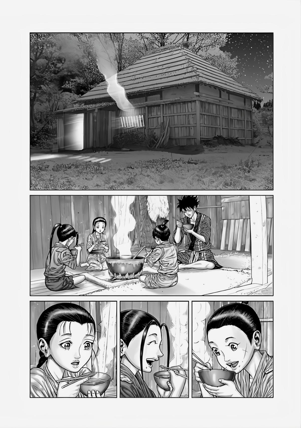 Read Gantz- E Manga Online