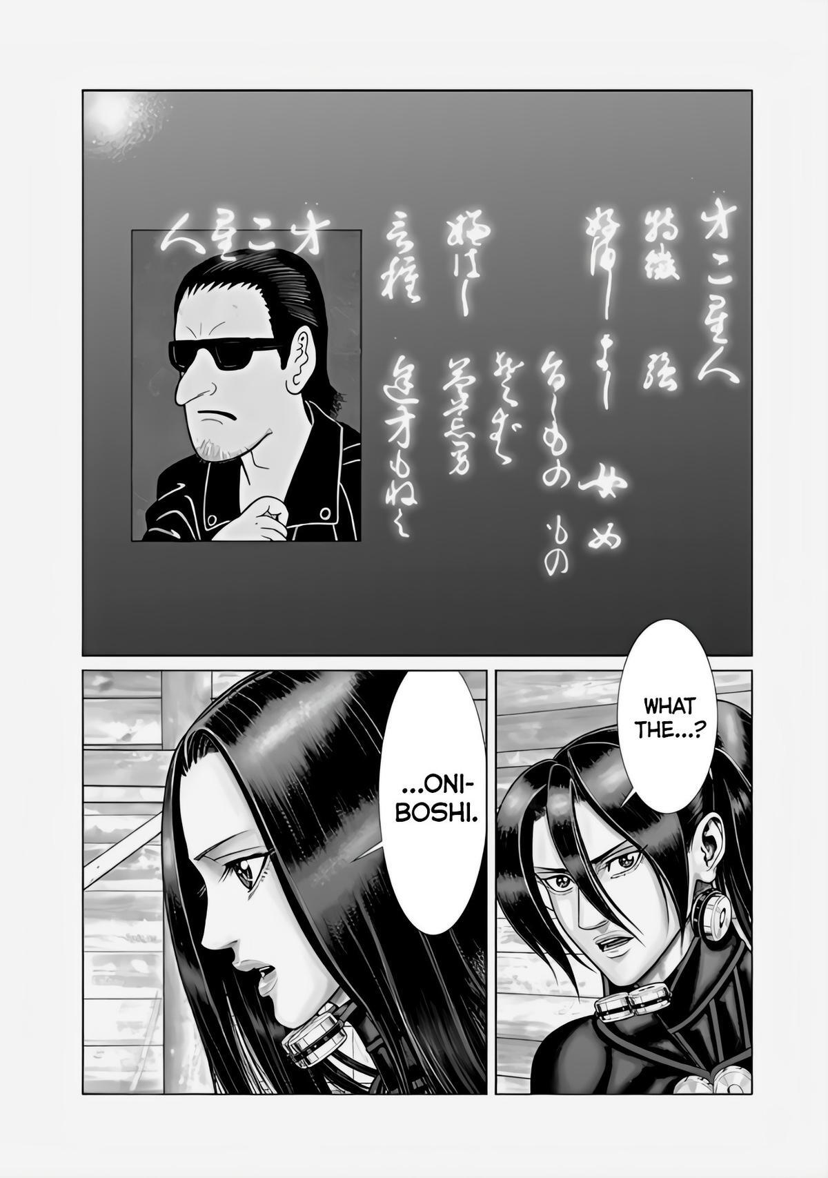 Read Gantz- E Manga Online