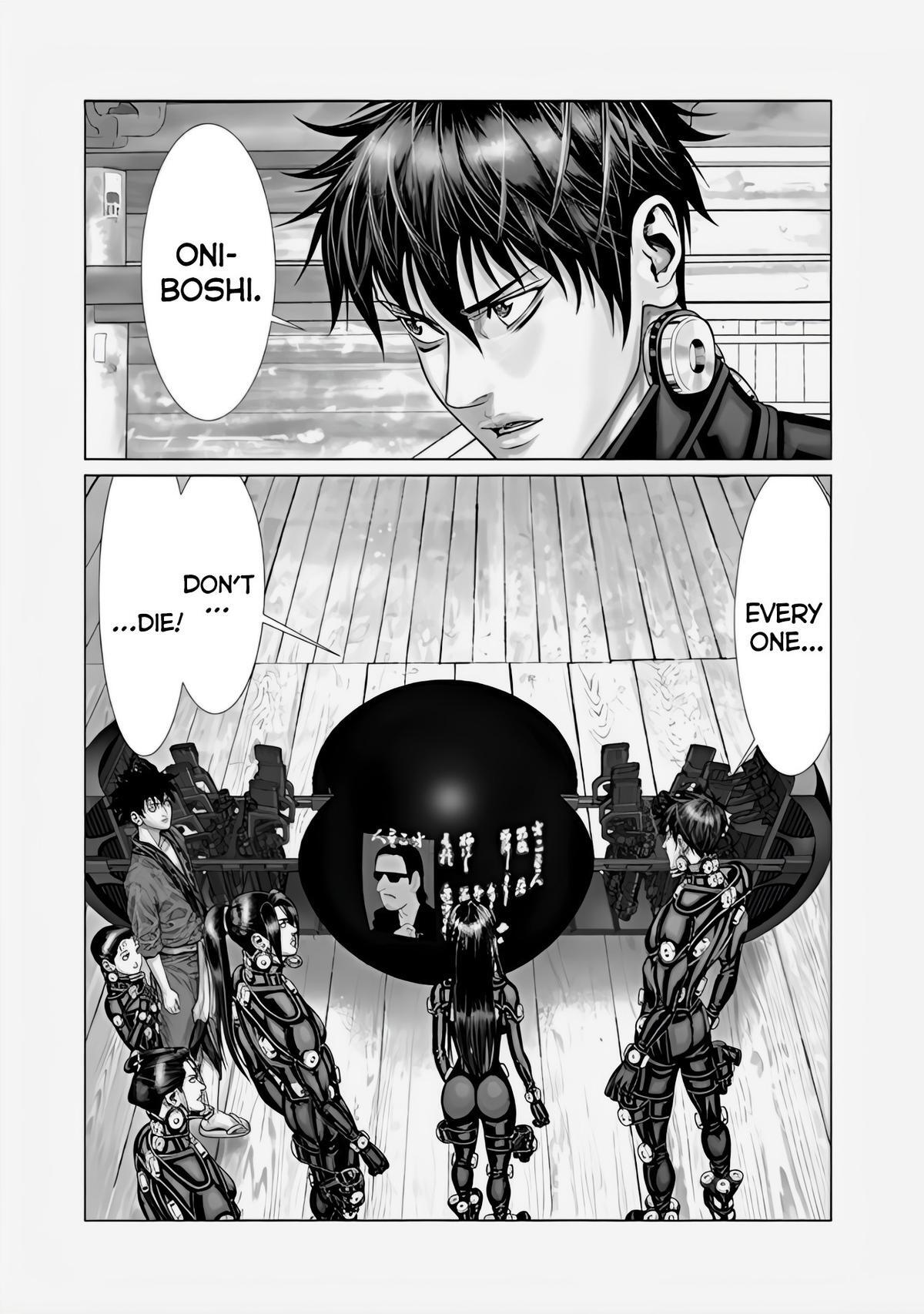Read Gantz- E Manga Online