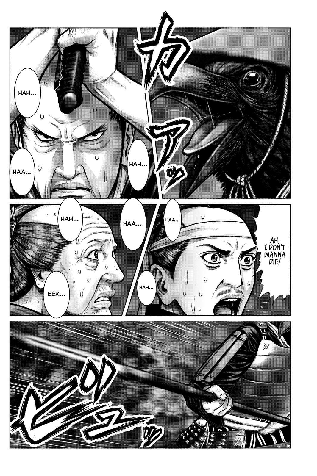 Read Gantz- E Manga Online