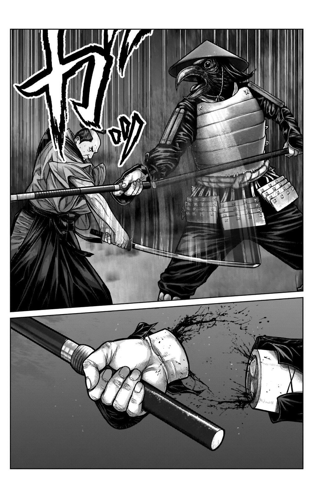 Read Gantz- E Manga Online