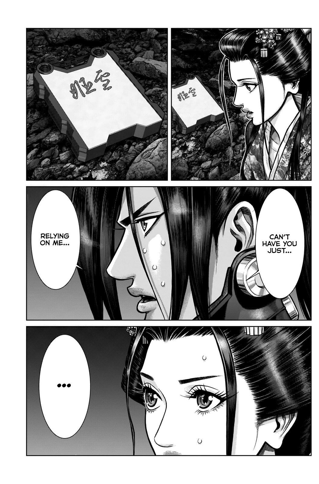 Read Gantz- E Manga Online