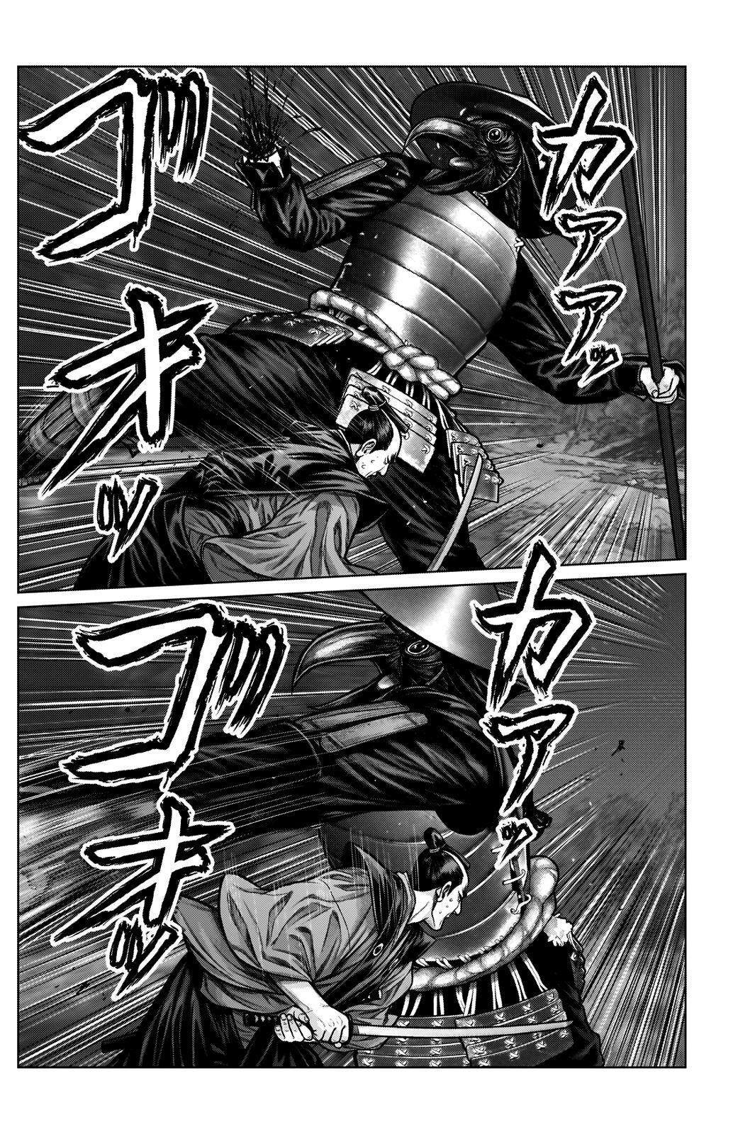 Read Gantz- E Manga Online