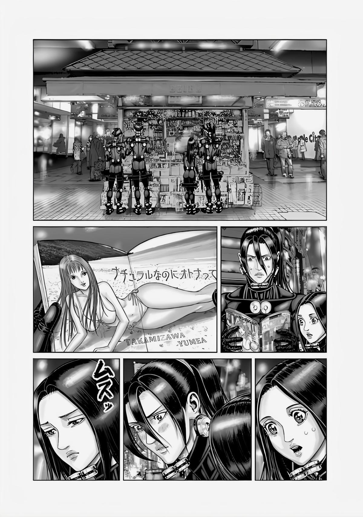 Read Gantz- E Manga Online