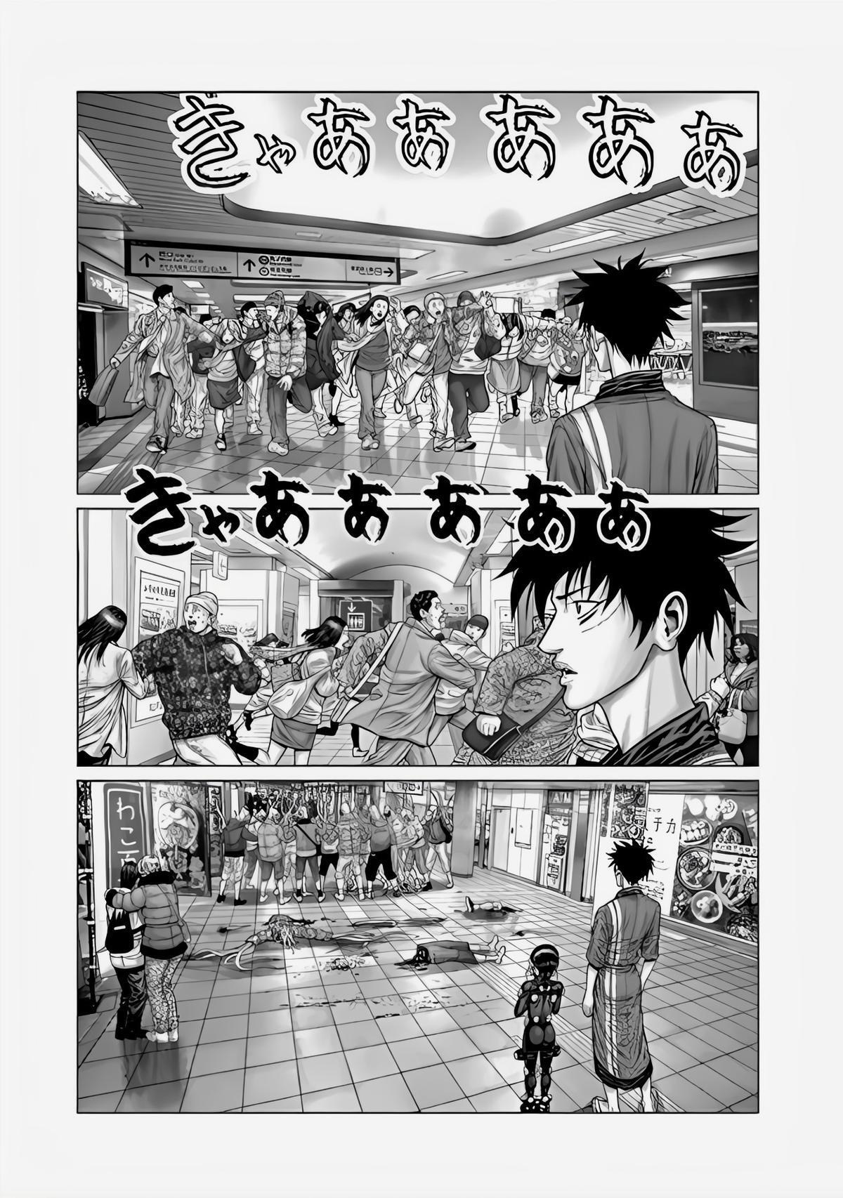 Read Gantz- E Manga Online