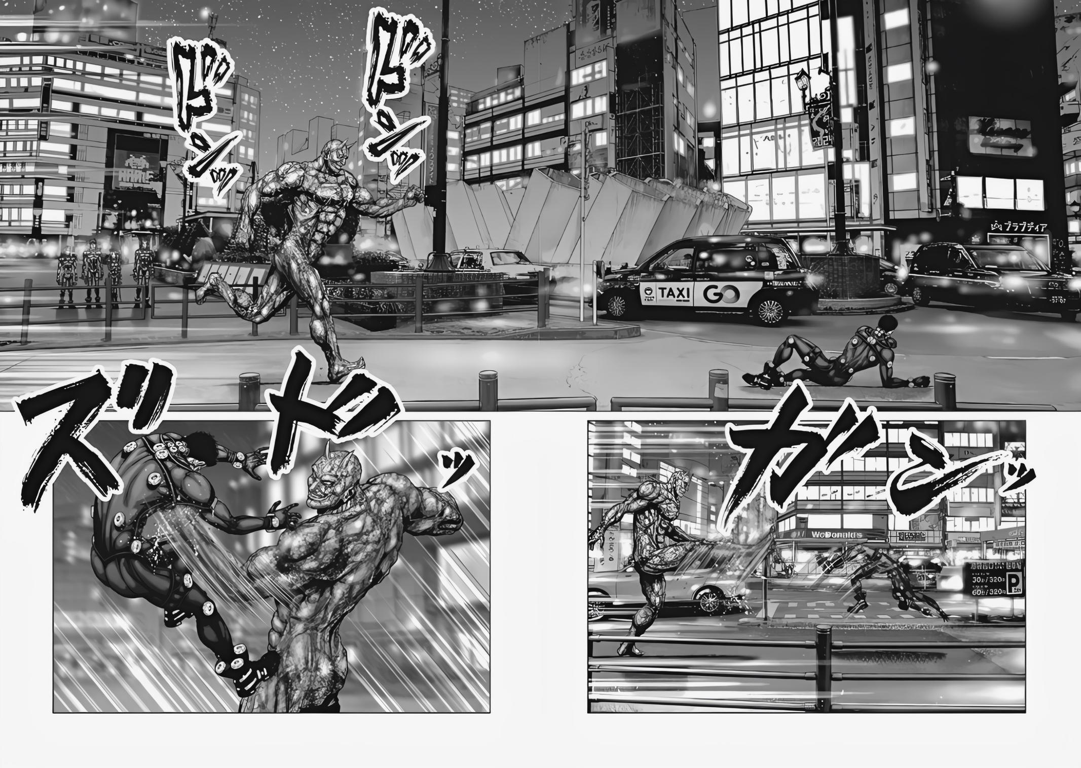 Read Gantz- E Manga Online