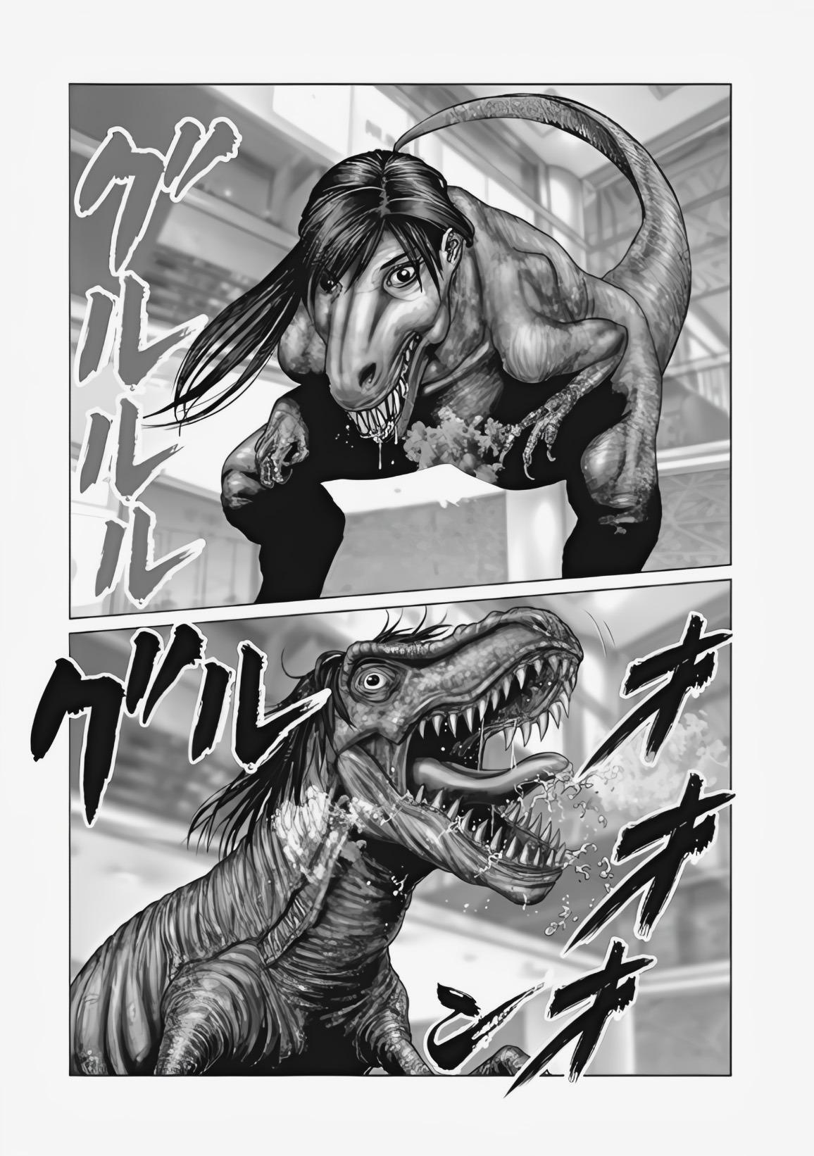 Read Gantz- E Manga Online