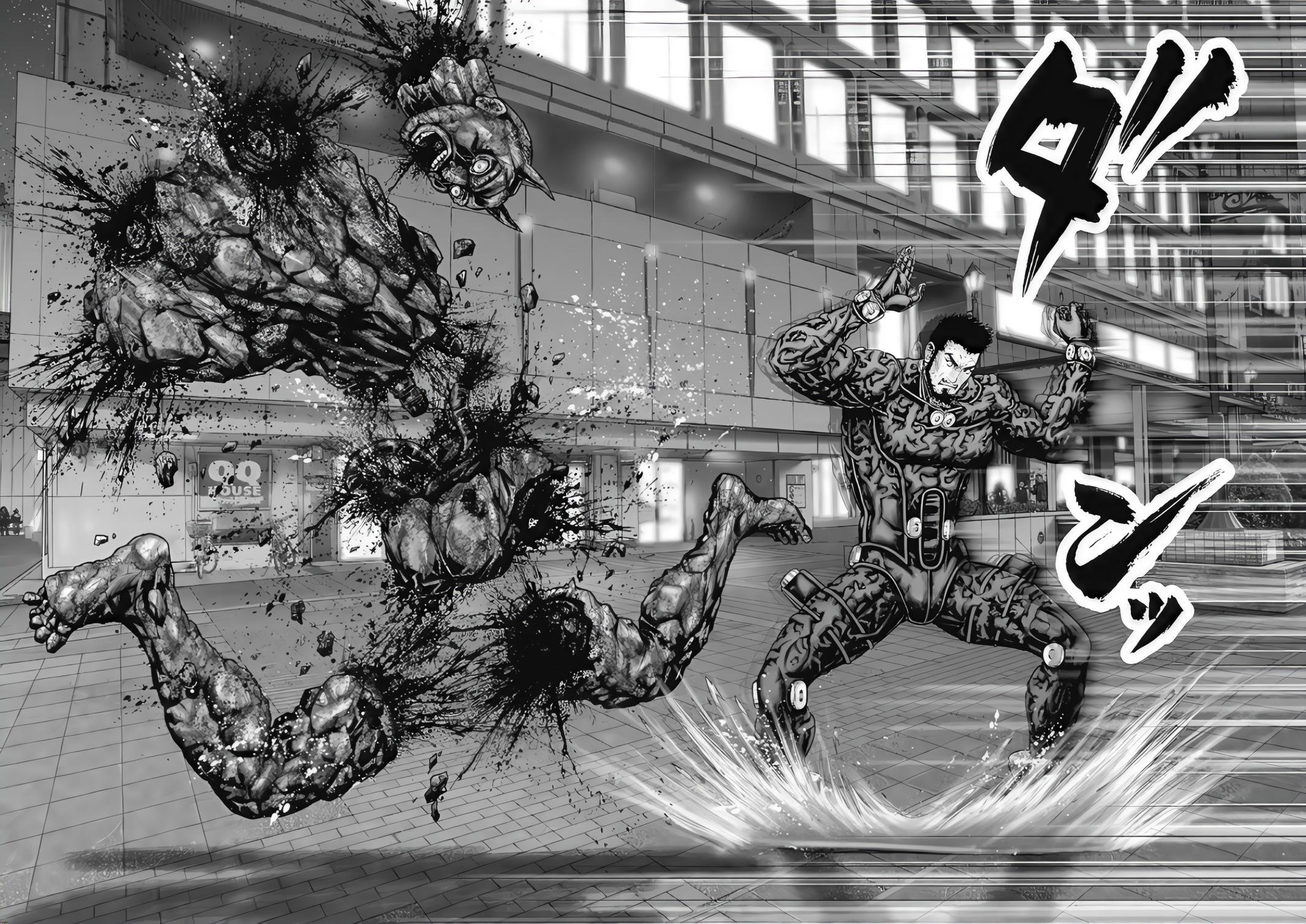 Read Gantz- E Manga Online