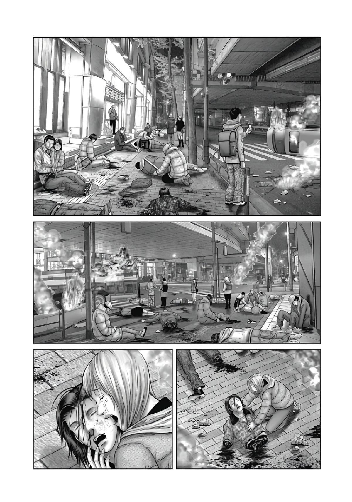 Read Gantz- E Manga Online