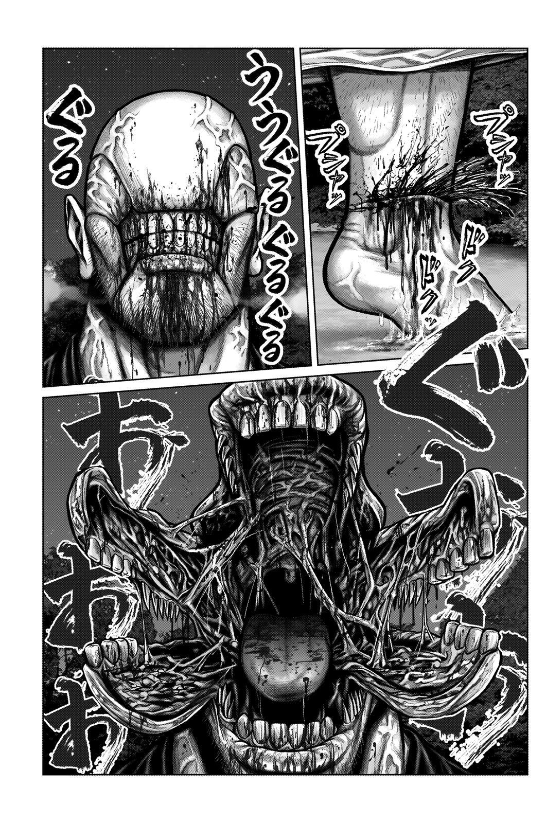 Read Gantz- E Manga Online