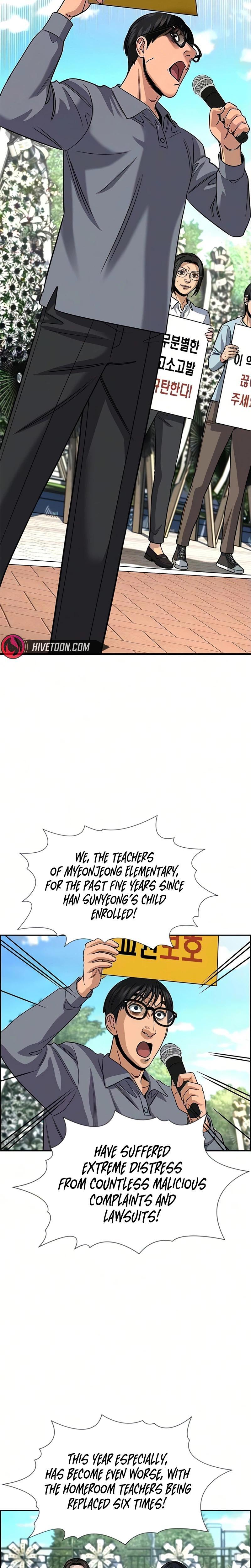 Read Get Schooled Manga Online