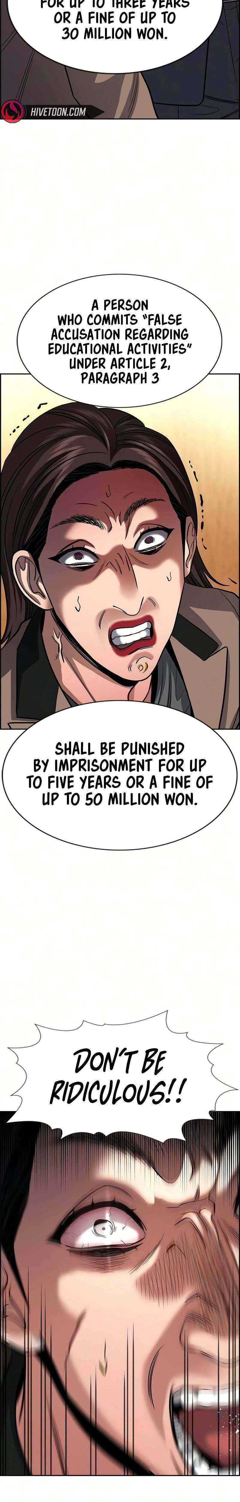 Read Get Schooled Manga Online