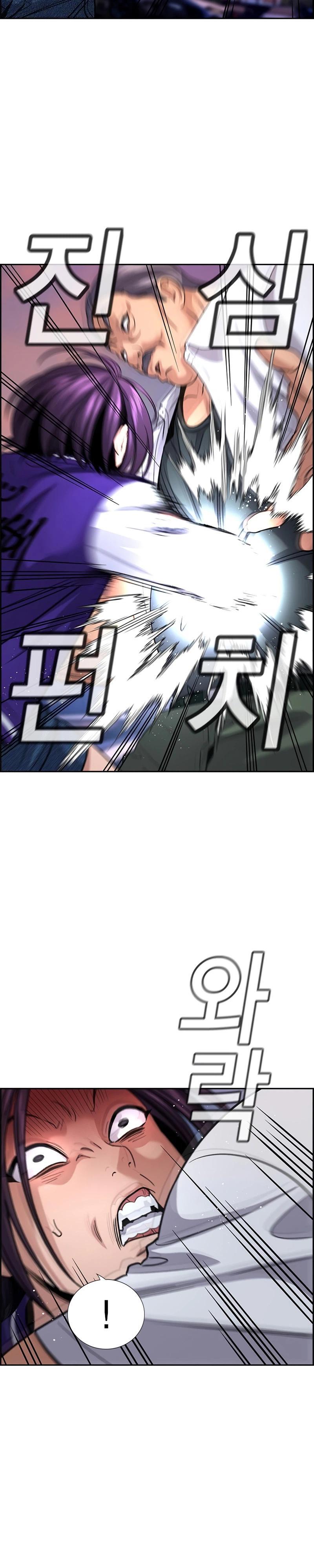 Read Get Schooled Manga Online
