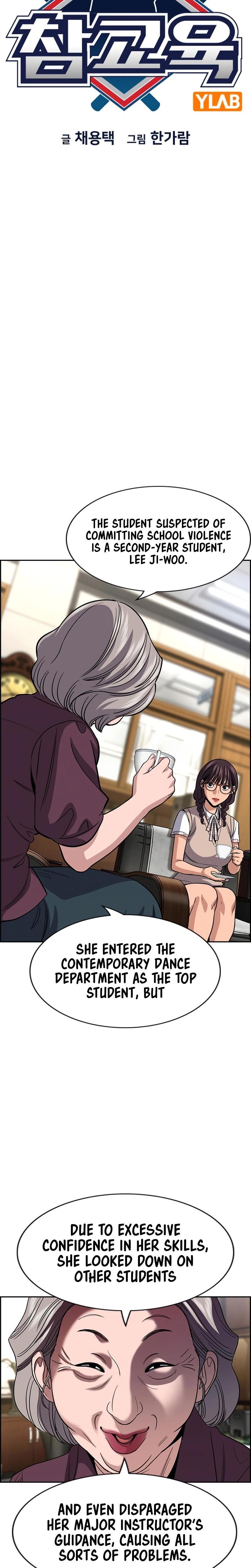 Read Get Schooled Manga Online